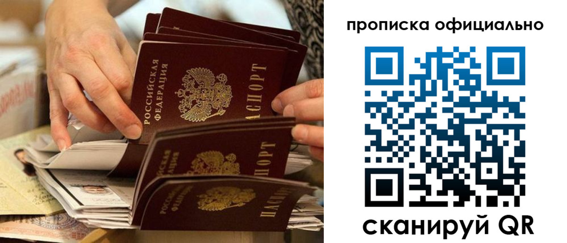 временная регистрация в Калязине